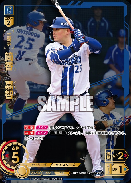 TCGシングルカード通販なら「193net」 / プロ野球DREAM ORDER(ドリーム