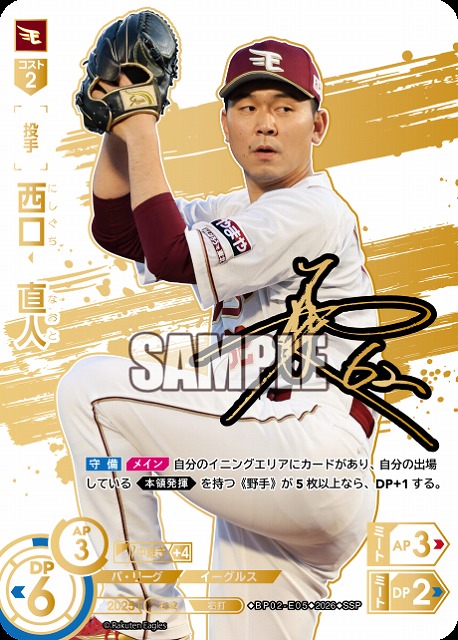 TCGシングルカード通販なら「193net」 / TOPページ