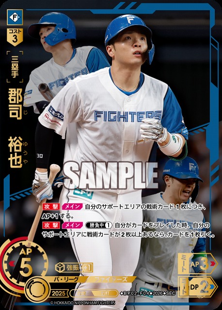 TCGシングルカード通販なら「193net」 / TOPページ