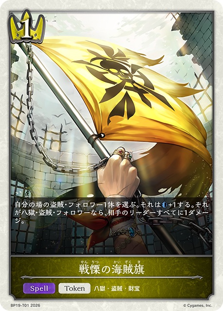TCGシングルカード通販なら「193net」 / TOPページ