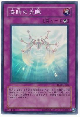 【キズ有り特価 A】奇跡の光臨【EE04-JP238SR】
