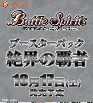 TCGシングルカード通販なら「193net」 / 新作BOX・デッキ・4コン等