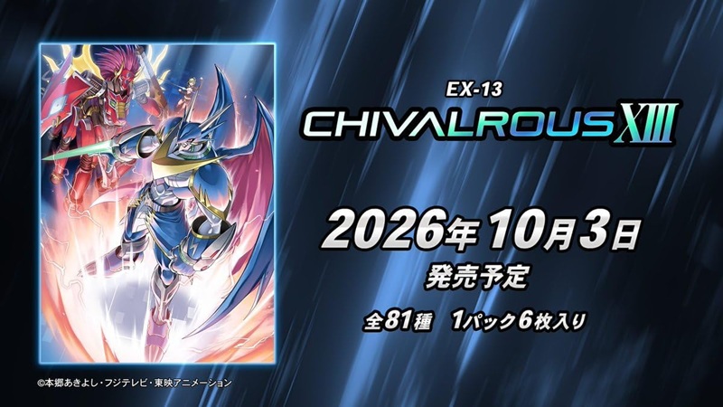 TCGシングルカード通販なら「193net」 / 新作BOX・デッキ・4コン等