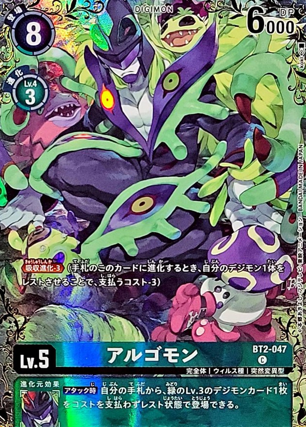 TCGシングルカード通販なら「193net」 / TOPページ