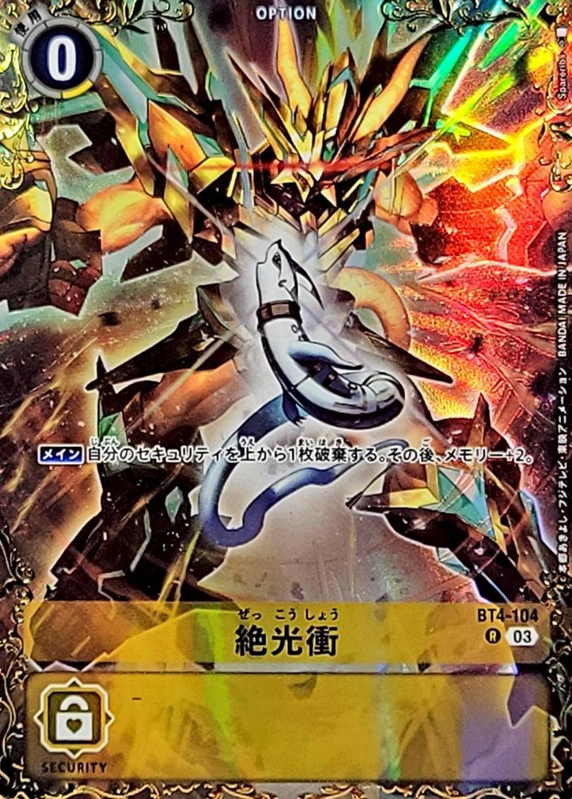 TCGシングルカード通販なら「193net」 / TOPページ