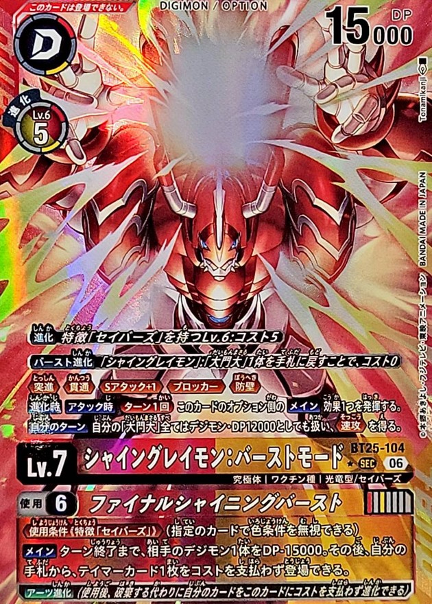 TCGシングルカード通販なら「193net」 / TOPページ