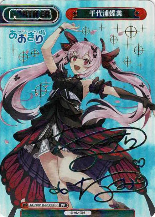 TCGシングルカード通販なら「193net」 / Reバースfor you
