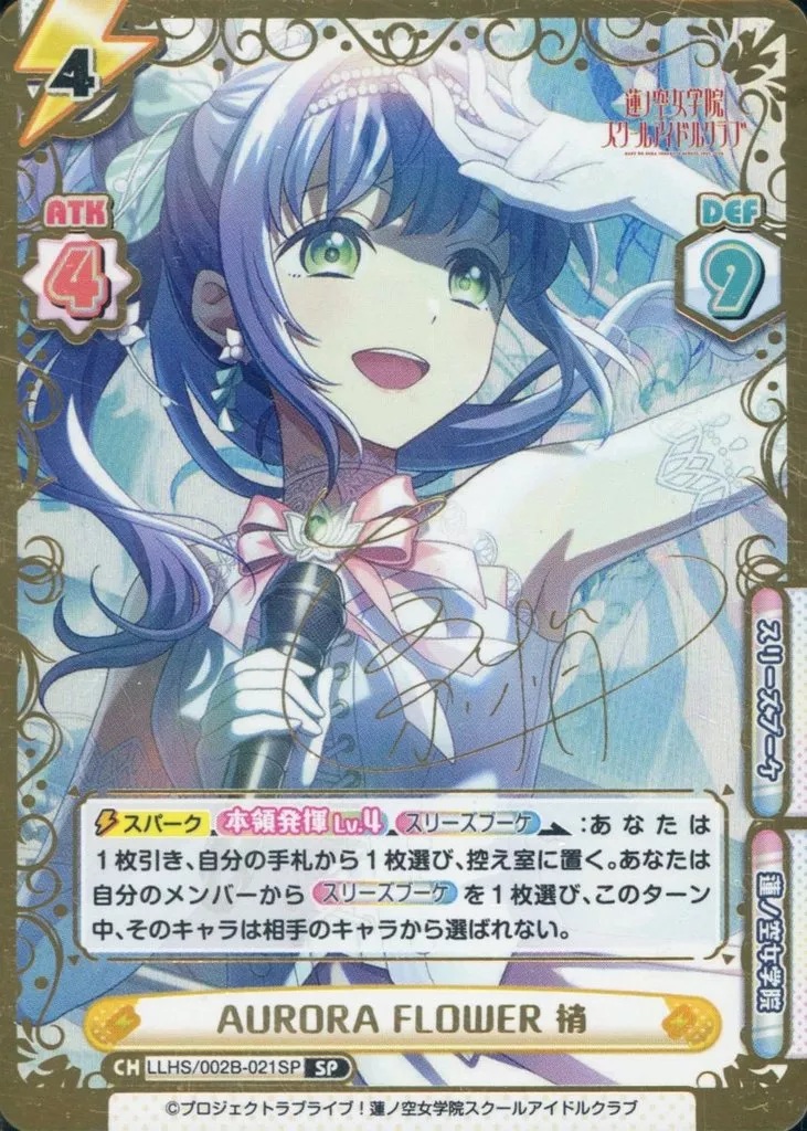 TCGシングルカード通販なら「193net」 / Reバースfor you
