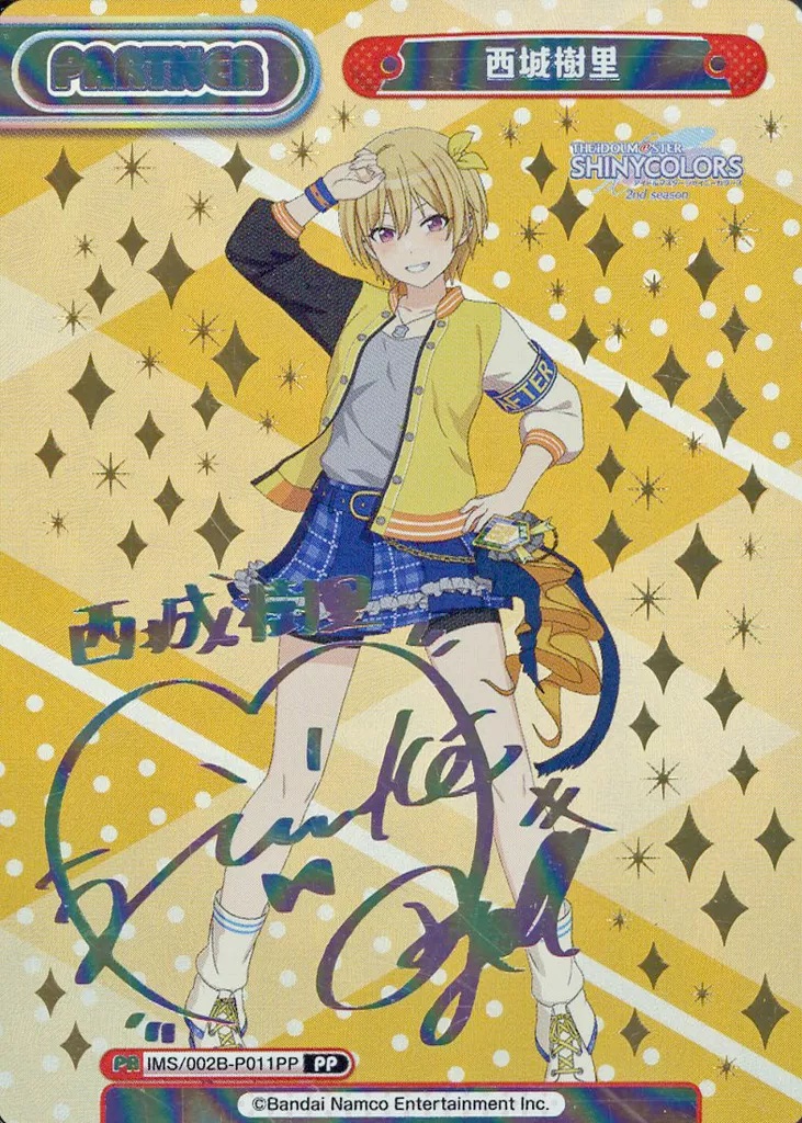 TCGシングルカード通販なら「193net」 / Reバースfor you