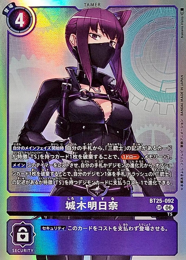 TCGシングルカード通販なら「193net」 / TOPページ