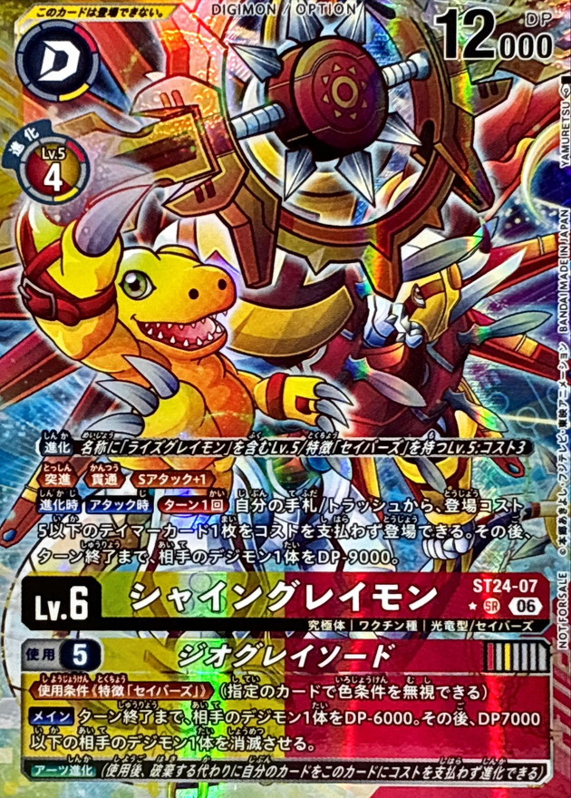 TCGシングルカード通販なら「193net」 / TOPページ