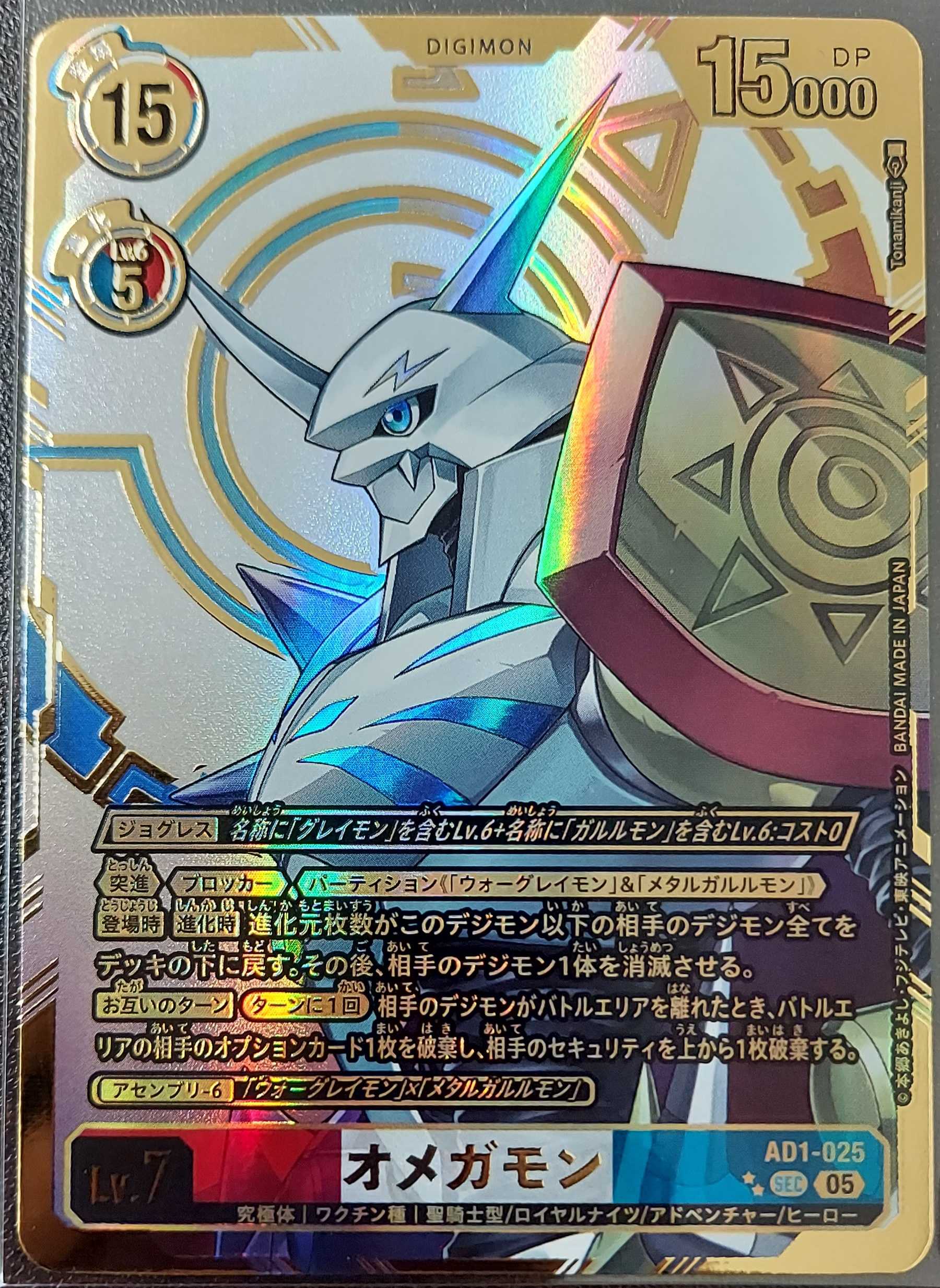 デジモンカードゲーム ノーマル1100枚以上　レア70枚以上　プロモ付き TCGシングルカード通販なら「193net」 / デジモンカードゲーム