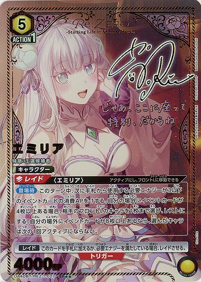 TCGシングルカード通販なら「193net」 / TOPページ