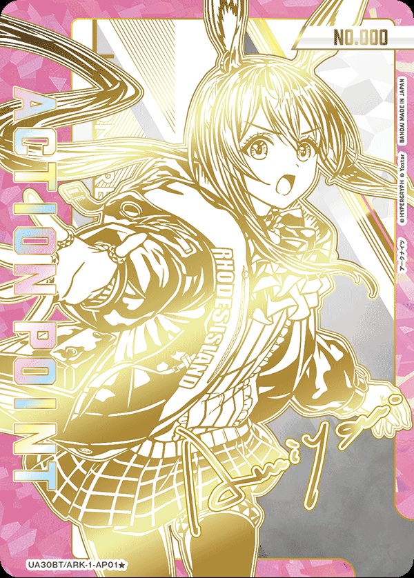 TCGシングルカード通販なら「193net」 / アークナイツ