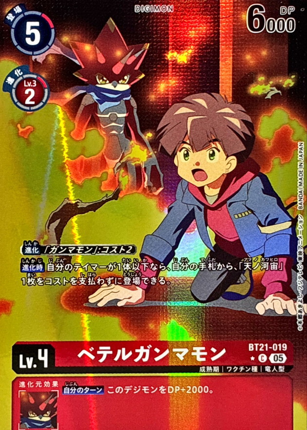 TCGシングルカード通販なら「193net」 / TOPページ