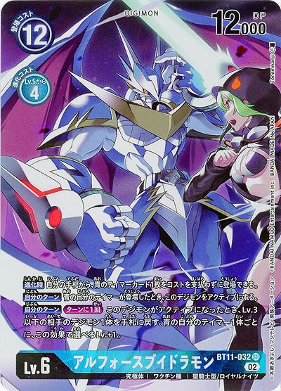 TCGシングルカード通販なら「193net」 / 【キズ有り特価A】アル