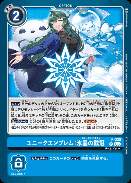 TCGシングルカード通販なら「193net」 / TOPページ