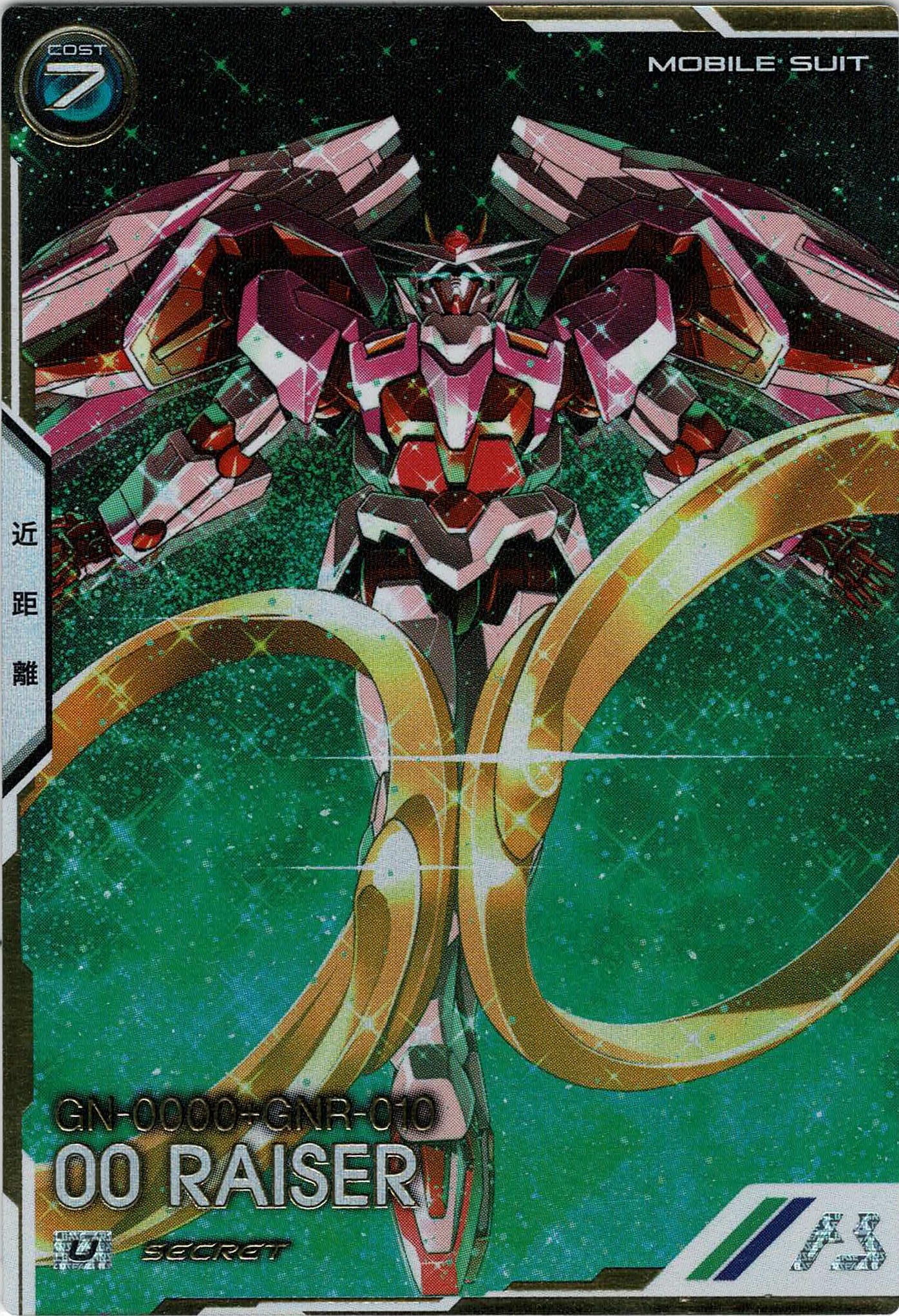 TCGシングルカード通販なら「193net」 / TOPページ