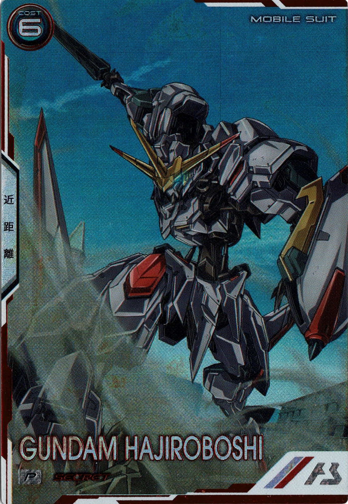 TCGシングルカード通販なら「193net」 / TOPページ