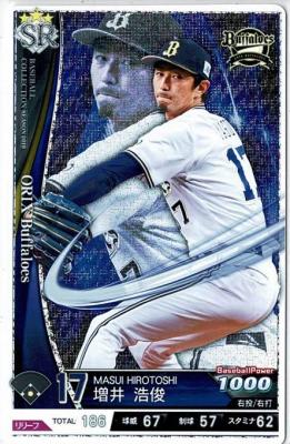 増井 浩俊 SR 【201903-SR-Bs017 】