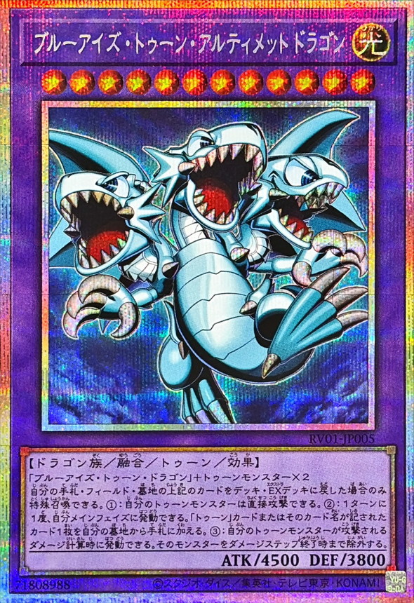 ご確認用です。 TCGシングルカード通販なら「193net」 / 【キズ有り特価 A】ブルー