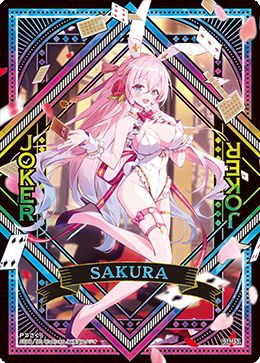 ※秋葉原店併用商品  上柚木さくら 【G36-T57UR】