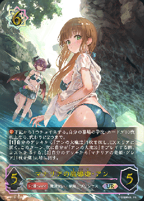 バトスピ 天魔王ゴッド・ゼクスX -終ノ型- シークレット 1枚 TCGシングルカード通販なら「193net」 / 【キズ有り特価A】マナリアの