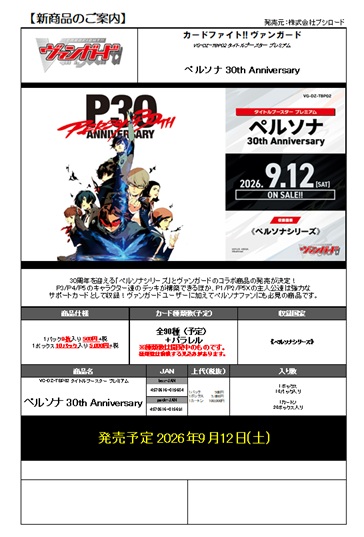 TCGシングルカード通販なら「193net」 / 新作予約商品