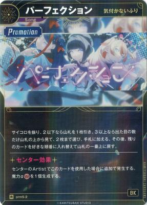 TCGシングルカード通販なら「193net」 / 神椿TCG
