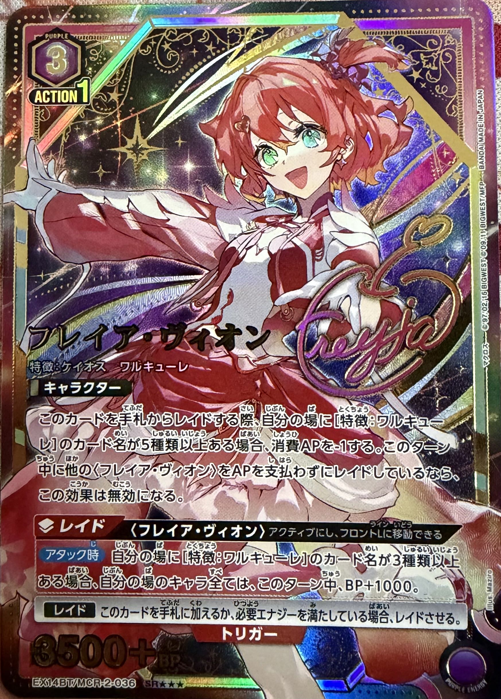 TCGシングルカード通販なら「193net」 / TOPページ