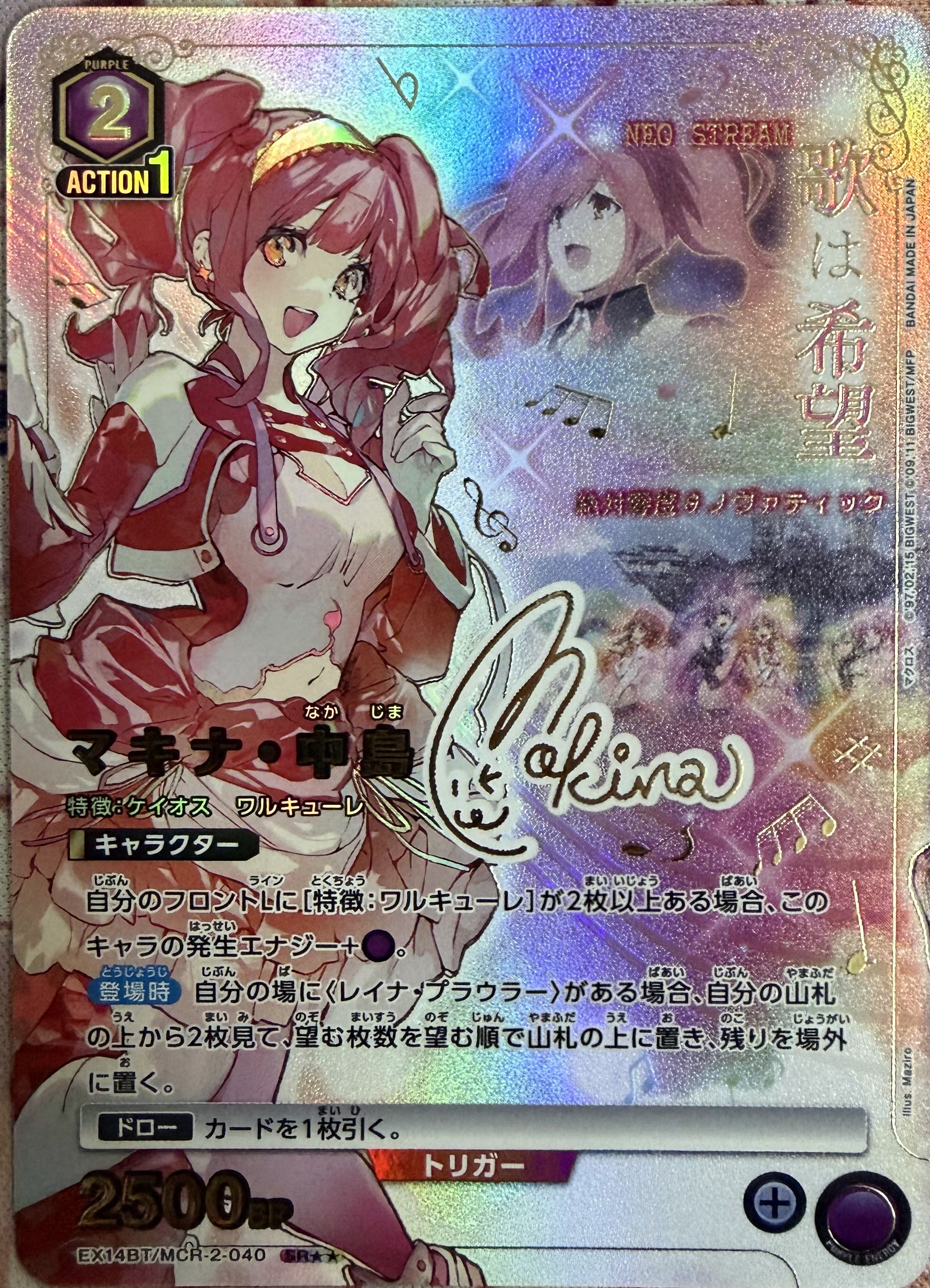 TCGシングルカード通販なら「193net」 / TOPページ