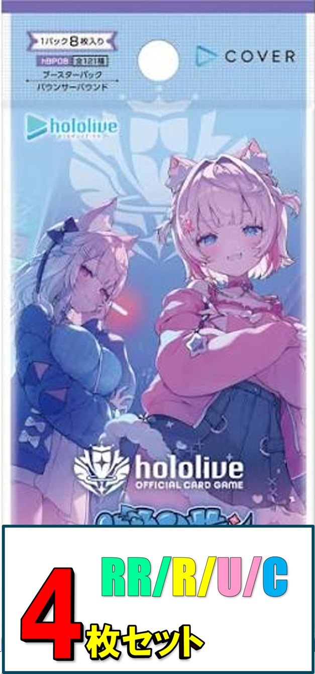 TCGシングルカード通販なら「193net」 / TOPページ