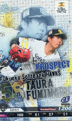 田浦 文丸 P 【2022C1-P-H056】