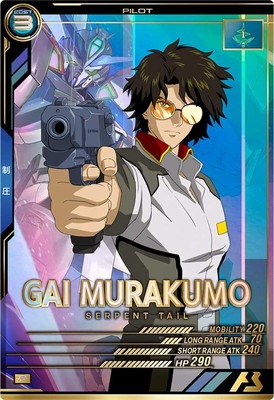 叢雲劾 【FQ03-059P】