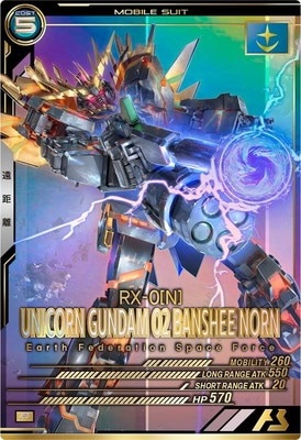 バンシィ・ノルン(デストロイモード) 【FQ03-007P】