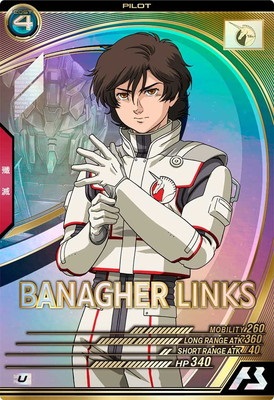 バナージ・リンクス 【FQ03-041U】