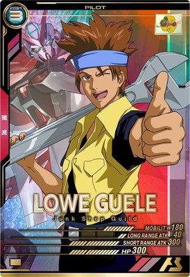 ロウ・ギュール 【FQ03-057P】