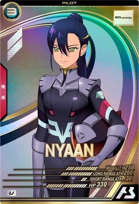ニャアン 【FQ03-070U】