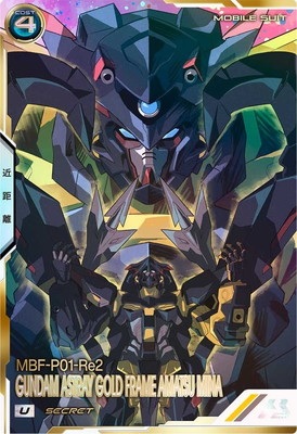 ガンダムアストレイ ゴールドフレーム天ミナ (USEC) 【FQ03-026USEC】