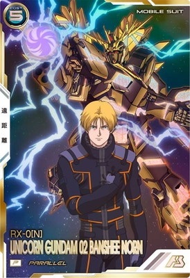 バンシィ・ノルン(デストロイモード) (パラレル)【FQ03-007PP】