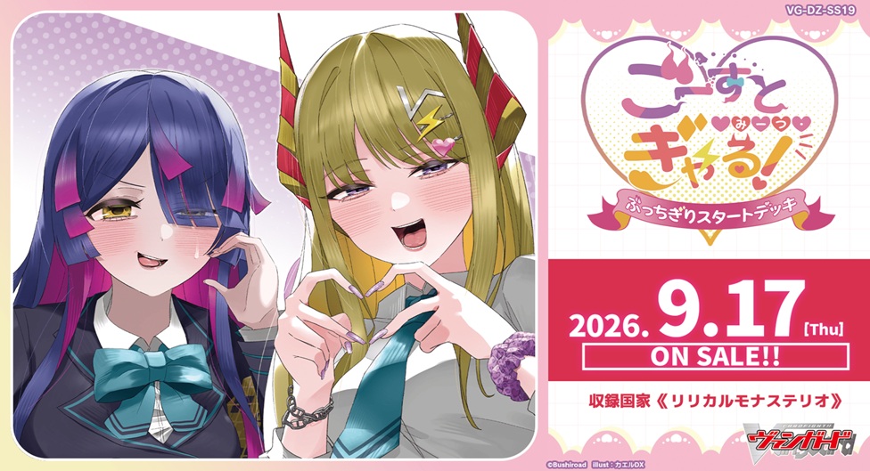 TCGシングルカード通販なら「193net」 / 新作予約商品