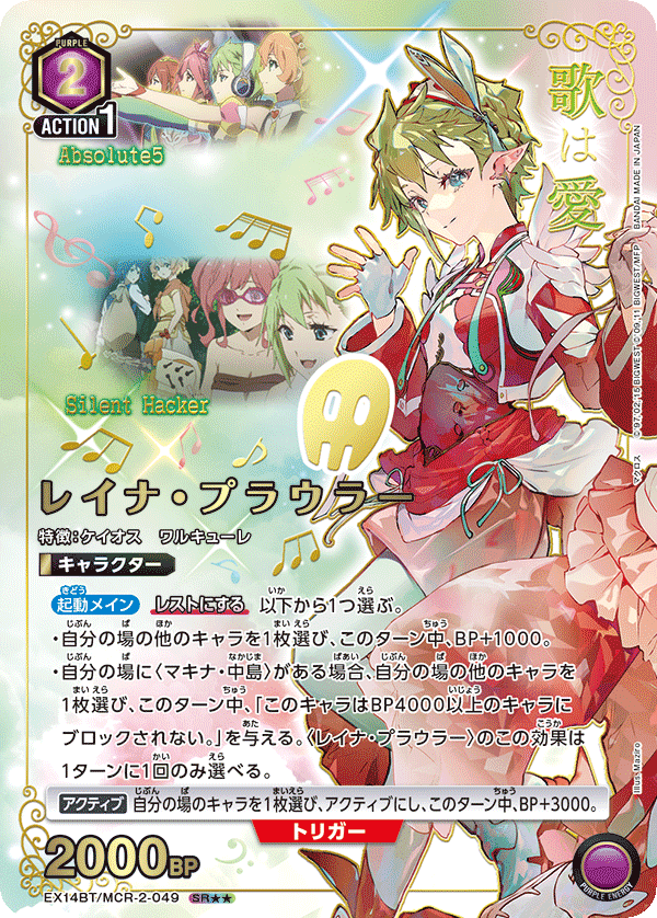 TCGシングルカード通販なら「193net」 / TOPページ