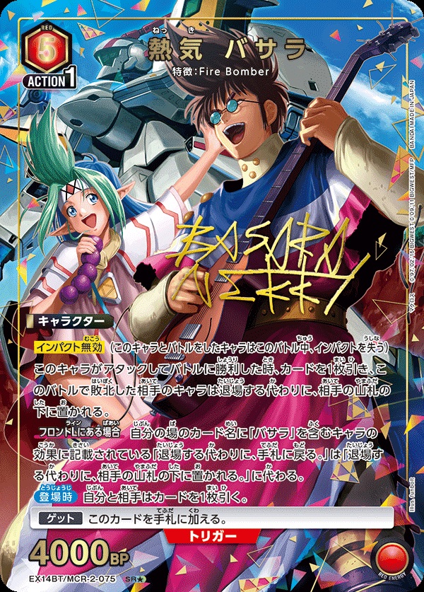 TCGシングルカード通販なら「193net」 / TOPページ