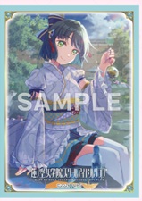 《※日本橋店併用商品》カードスリーブ「百生吟子」(ラブカ ファンミーティング)