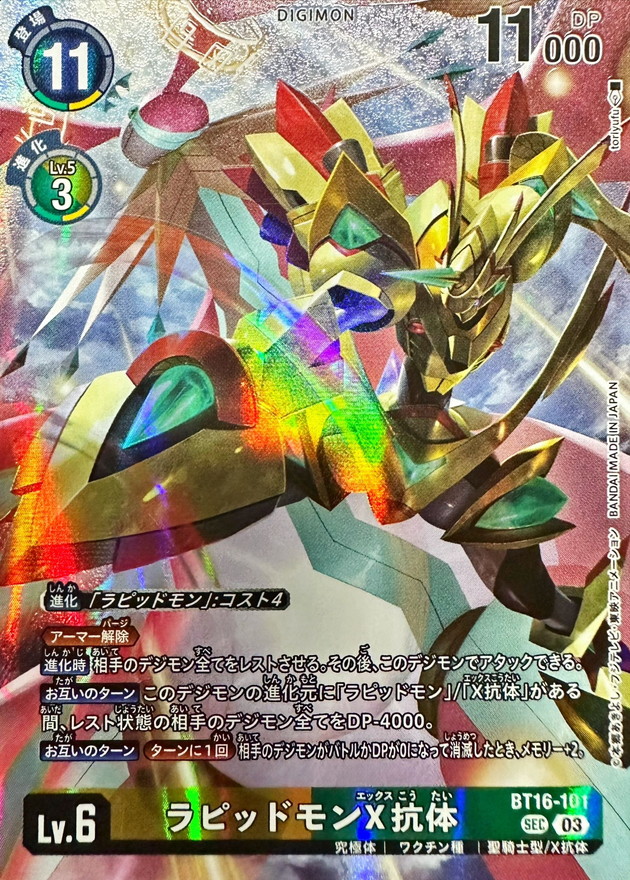 TCGシングルカード通販なら「193net」 / TOPページ