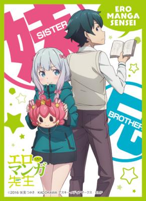 【買取品】きゃらスリーブ　紗霧&正宗(EV052)エロマンガ先生