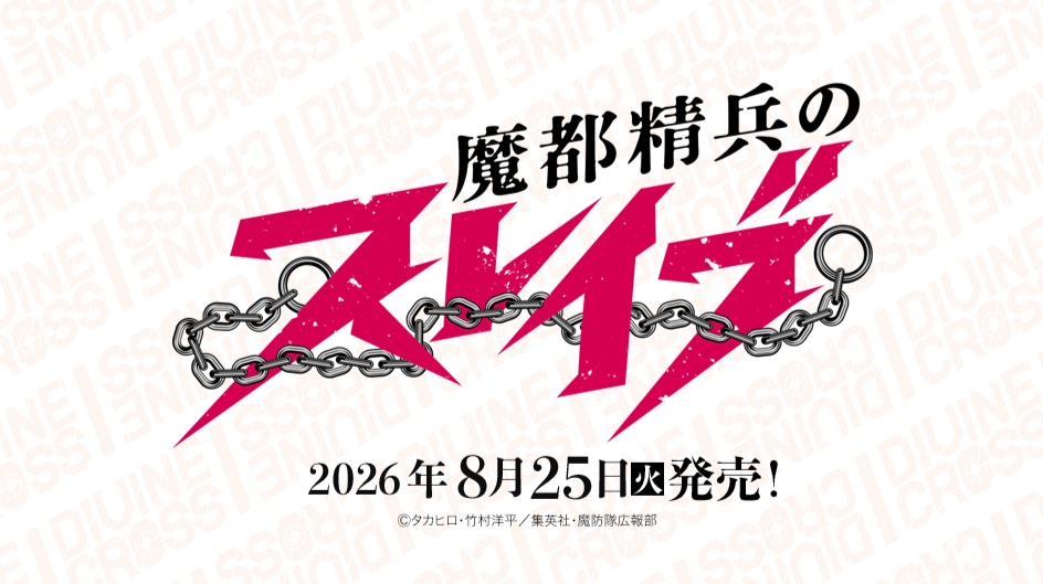 TCGシングルカード通販なら「193net」 / 新作予約商品