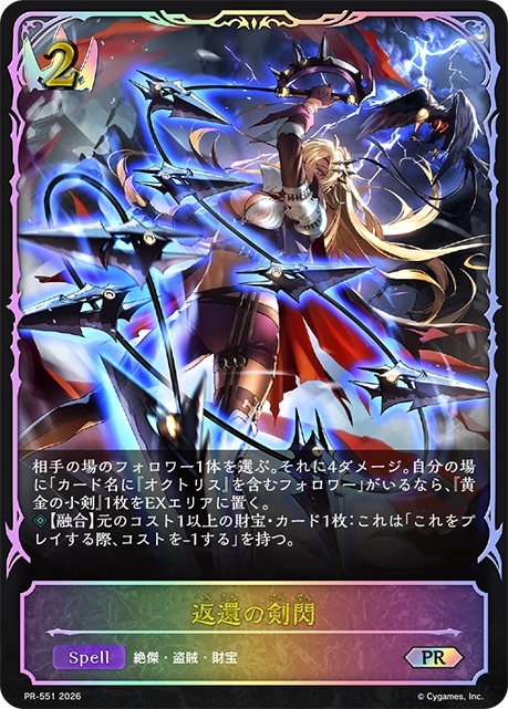 TCGシングルカード通販なら「193net」 / TOPページ