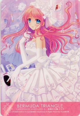 【倉庫在庫】クランカード『高峰の大輪 アイナ』