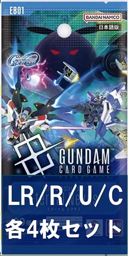 TCGシングルカード通販なら「193net」 / TOPページ